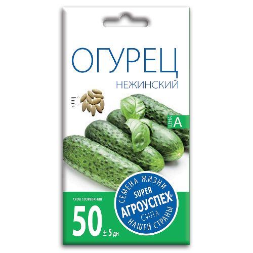 Огурец Нежинский, семена Агроуспех 0,3г (400)