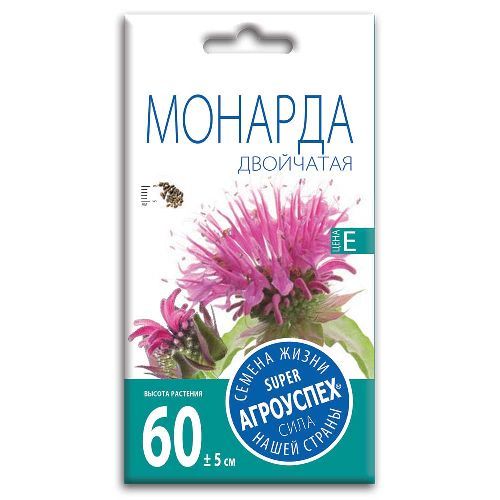 Монарда двойчатая, семена Агроуспех 0,1г (450)
