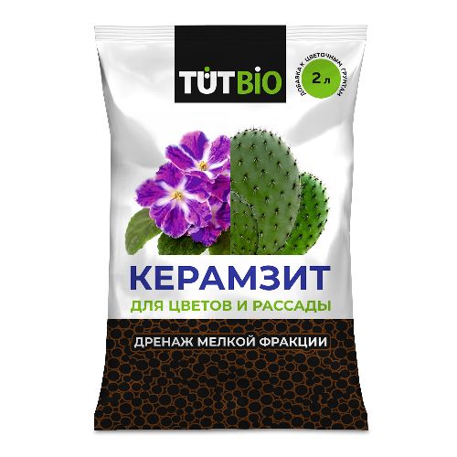 Дренаж керамзитовый мелкий 2л (фракция 5-10мм) (10) ТУТ БИО