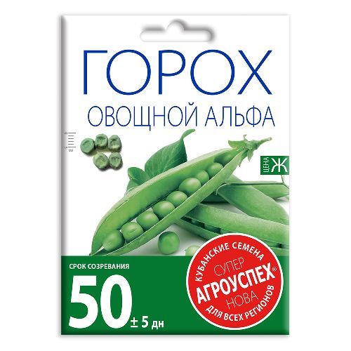 Горох Альфа, семена Агроуспех НОВА 40г