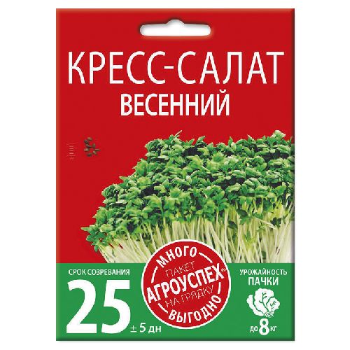 Кресс-салат Весенний, семена Агроуспех Много-Выгодно 5г (150)