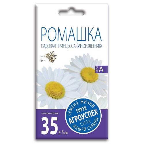 Ромашка (нивяник) садовая Принцесса, семена Агроуспех 0,2г (250)