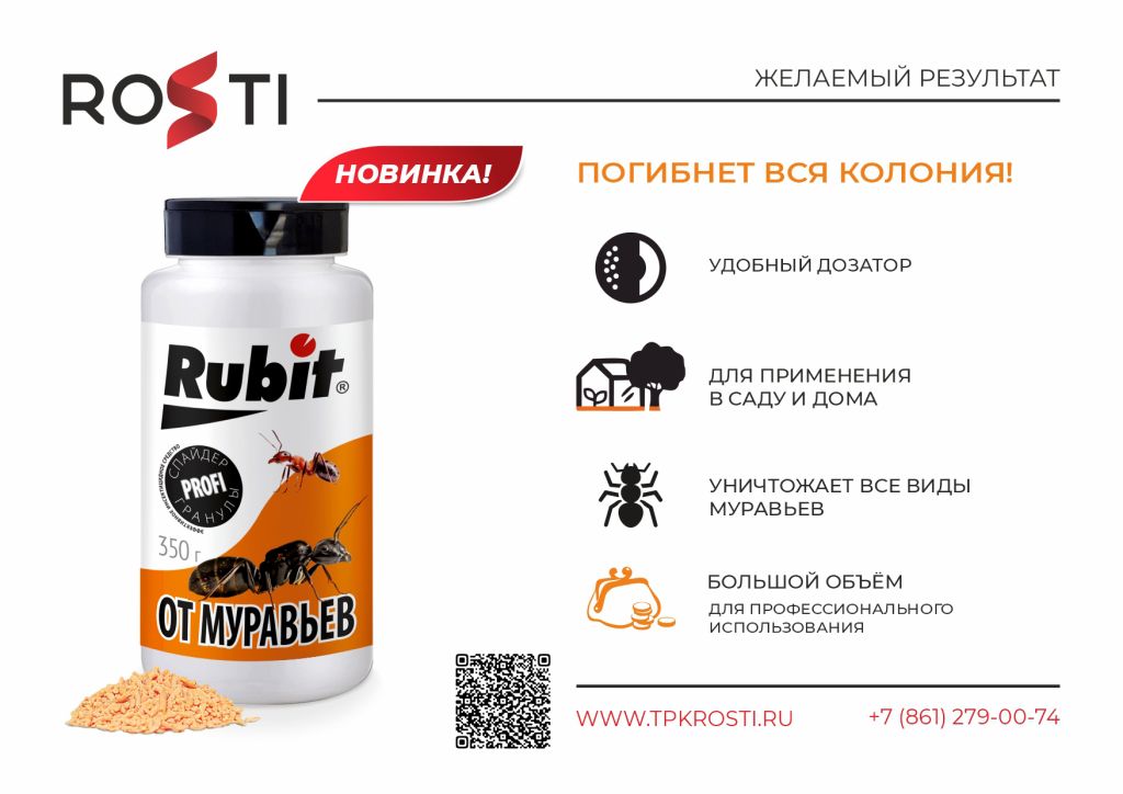 презентация спайдер банка.jpg