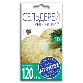 Сельдерей корневой Грибовский, семена Агроуспех 0,5г (300)