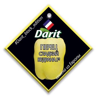 Перец Ведрана F1, семена Дарит Black Edition 6шт (400)