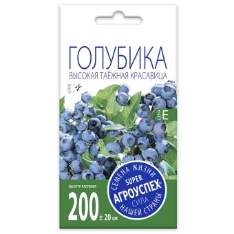 Голубика Таежная красавица семена Агроуспех 0,1г (350)