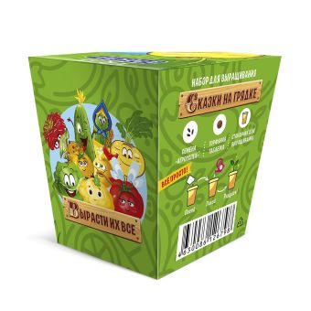 набор СКАЗКИ НА ГРЯДКЕ репа Петровская (5 шт) (30)