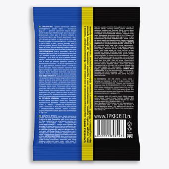 Средство от крыс и мышей парафиновый брикет ТРИКОТА 8 доз 80г (40) Рубит