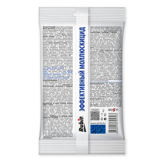 Средство от улиток и слизней 75г (40) (слизнякофф) Рубит 