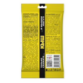 Средство от мышей репеллент КЫШ 80г (50) Рубит