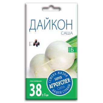 Дайкон Саша, семена Агроуспех 1г (150)