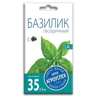 Базилик Гвоздичный, семена Агроуспех 0,3г (250)