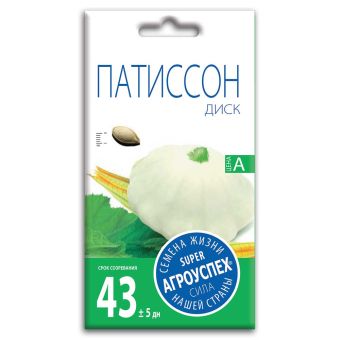 Патиссон Диск, семена Агроуспех 2г (150)