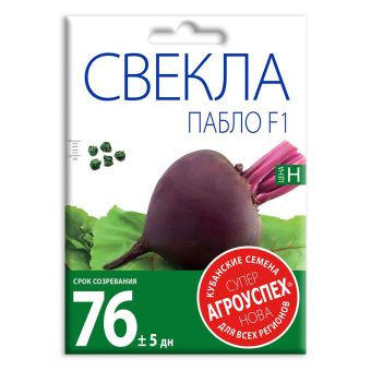 Свекла Пабло, семена Агроуспех НОВА 5г