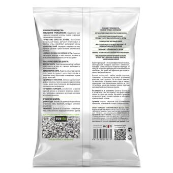 Цеолит 2л (10) ТУТ БИО