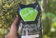 Казалось бы, карбамид - это азотное удобрение для роста растений. Казалось бы, карбамид - это азотное удобрение для роста растений.