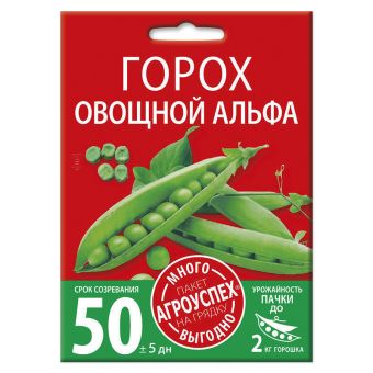 Горох Альфа, семена Агроуспех Много-Выгодно 40г (35)