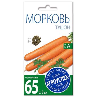 Морковь Тушон, семена Агроуспех 2г (200)