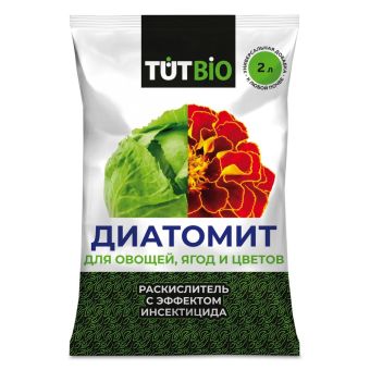 Диатомит 2л (10) ТУТ БИО