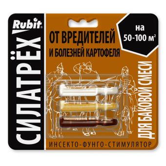 СИЛАТРЕХ инсекто-фунго-стимулятор ДЛЯ КАРТОФЕЛЯ (50) Рубит