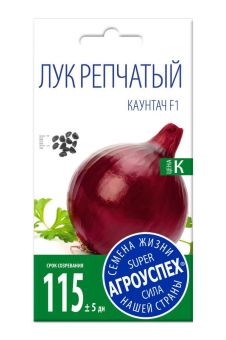 Лук репчатый Каунтач F1, семена Агроуспех 1г