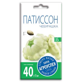Патиссон Чебурашка, семена Агроуспех 2г (150)