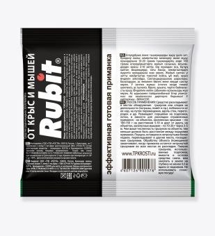 Средство от крыс и мышей зерновая смесь ЗООКУМАРИН+ 160г (30) Рубит