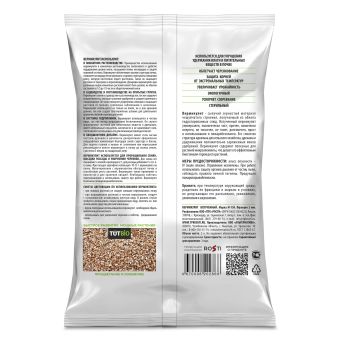 Вермикулит 2л (10) ТУТ БИО