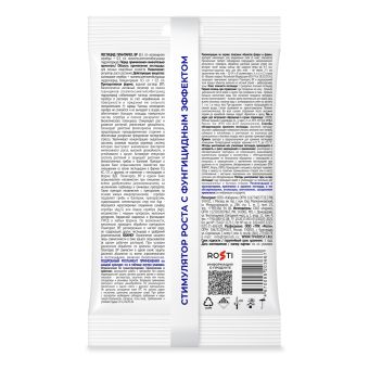 Стимулятор роста с фунгицидным эффектом ПЛАНТАРЕЛ 10мл (УНИВЕРСАЛЬНЫЙ) (50) ТУТ БИО