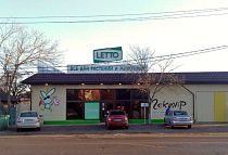 Краснодарский край, Тимашевск, ул. 50 лет Октября, 176 (Магазин LETTO)