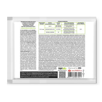 Средство от тли, трипс, белокрылки и других вредителей АНТИТЛИН 250г (30) ТУТ БИО