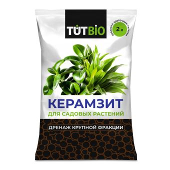 Дренаж керамзитовый крупный 2л (фракция 10-20мм) (10) ТУТ БИО