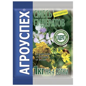 Сидерат Смесь крестоцветных 1кг (10) Агроуспех