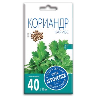 Кориандр (кинза) Карибе, семена Агроуспех 5г (80)