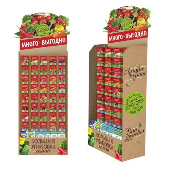 Стойка МНОГО ВЫГОДНО(крафт)  Агроуспех под 56 крючков (710*390*(1700+660))