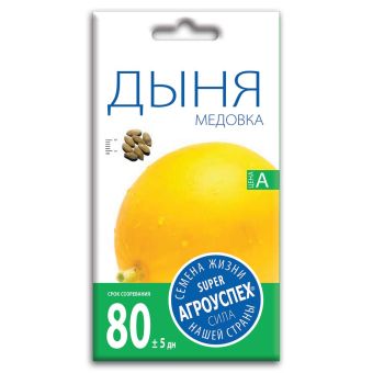 Дыня Медовка, семена Агроуспех 10шт (200)