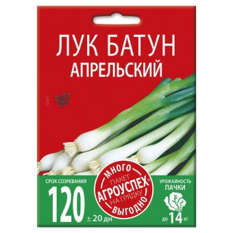 Лук-батун Апрельский, семена Агроуспех Много-Выгодно 3г (150)