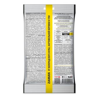 Средство от колорад. жука, тли и других вредителей ЗАМАН 10мл (50) (ПАКЕТ) Рубит