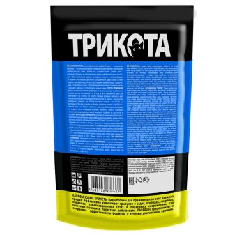 Средство от крыс и мышей парафиновый брикет ТРИКОТА 16 доз 160г (40) Рубит