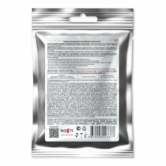 Биоинсектицид КОРДИЦЕПС ОБРАБОТКА ПО ЛИСТУ 5г (50/500) ТУТ БИО