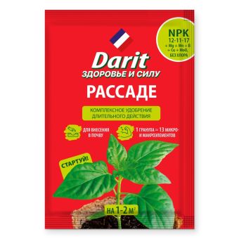Удобрение гранулированное ДЛЯ РАССАДЫ 30г (50) Дарит