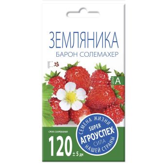 Земляника Барон Солемахер, семена Агроуспех 0,05г (400)