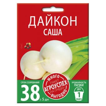 Дайкон Саша, семена Агроуспех Много-Выгодно 4г (125)