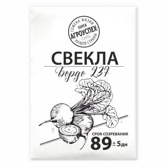 Свекла Бордо 237, семена Агроуспех белый пакет 1г