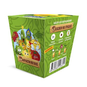 набор СКАЗКИ НА ГРЯДКЕ томат Златовласка (5 шт) (30)