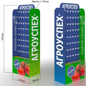 Стойка  АГРОУСПЕХ под 30 крючков 590*390*(1600+400)