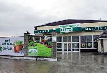 Симферополь,ул. Героев Сталинграда / пер. Пищевой, 6/1 (Оптово-розничный магазин LETTO)