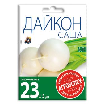 Дайкон Саша, семена Агроуспех НОВА 15г