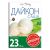 Дайкон Саша, семена Агроуспех НОВА 15г