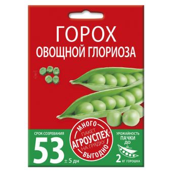 Горох Глориоза сахарный, семена Агроуспех Много-Выгодно 40г (35)